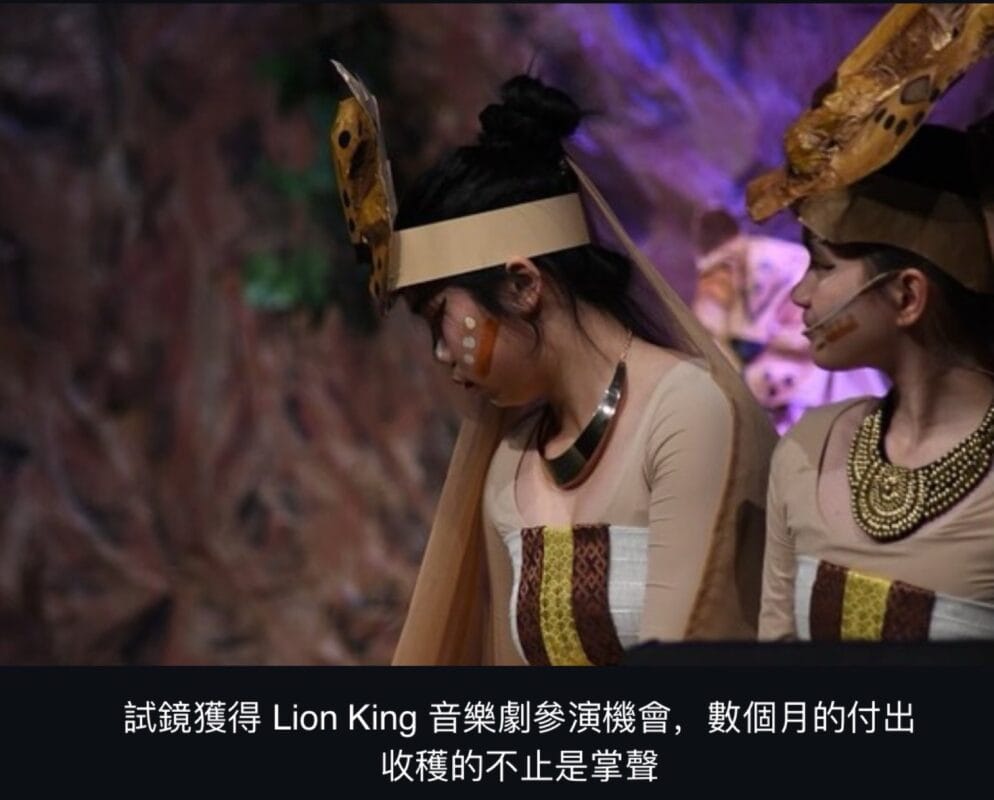 兩名穿著舞台服裝與頭飾的表演者在舞台上